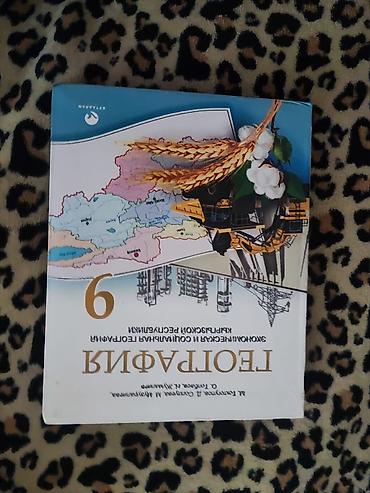 отдам: Продам книги 6штук в идеальном состоянии по150сом одна книга — 1