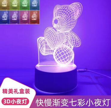 подарок девушке на день рождения: 3D ночник, настольная лампа, прикроватная лампа, светодиодная лампа