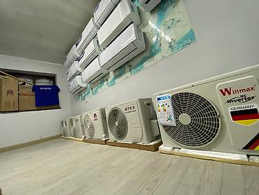 генератор холодного тумана: Сплит-система, AUX, Новый, 40-50 м², Инверторный — 4