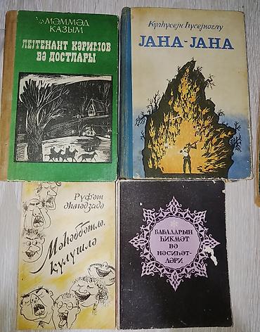 Digər kitablar və jurnallar: Kitablar biri 2 manat — 15