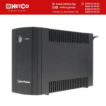 предохранитель сигнализации: Источник бесперебойного питания CyberPower UTC650E, Мощность
