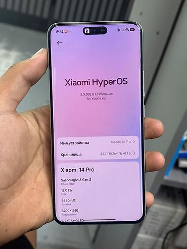 redmi a55: Xiaomi, 14 Pro, Б/у, 256 ГБ, цвет - Белый, 2 SIM — 4
