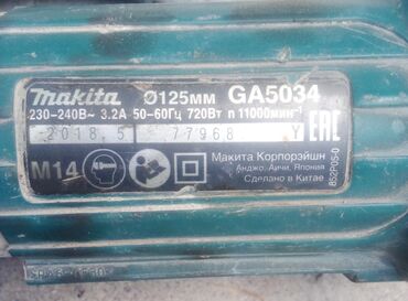 болгарка акумуляторная: Куплю якорь на болгарку Макита GA 5034. в рабочем состоянии
