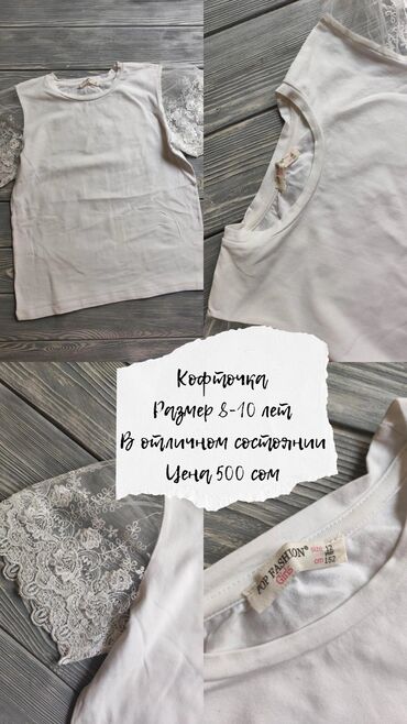 Школьная форма: Школьная форма, цвет - Белый, Б/у — 5