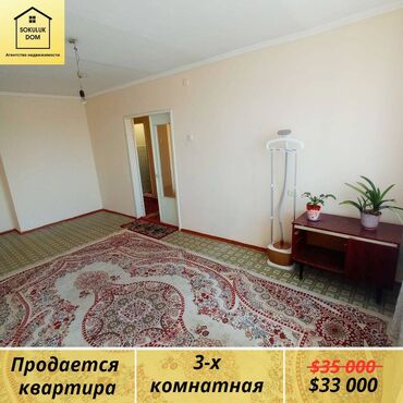 квартиры 1 комнат: 3 комнаты, 73 м², 3 этаж