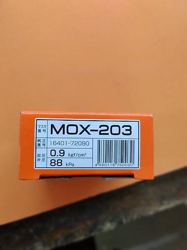radiator: Крышка радиатора MASUMA - Модель: MOX-203 (на самой крышке маркировка — 4