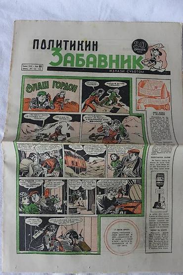 posta crvenka: POLITIKIN ZABAVNIK KOMPLETNA 1961. GODINA, BROJEVI 471 - 522 | — 6