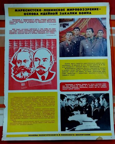 10 luq qizilin qiymeti: Плакаты СССР. Böyük ölçülü. Lenin 20 azn. 32/48 ölçülü. Digərləri 10