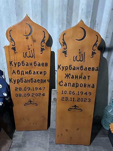 мебель жумуш: Эстеликтерди жасоо, Тосмолорду жасоо, Сүрөтү бар овалдарды жасоо | Гранит, Металл, Мрамор | Орнотуу — 9