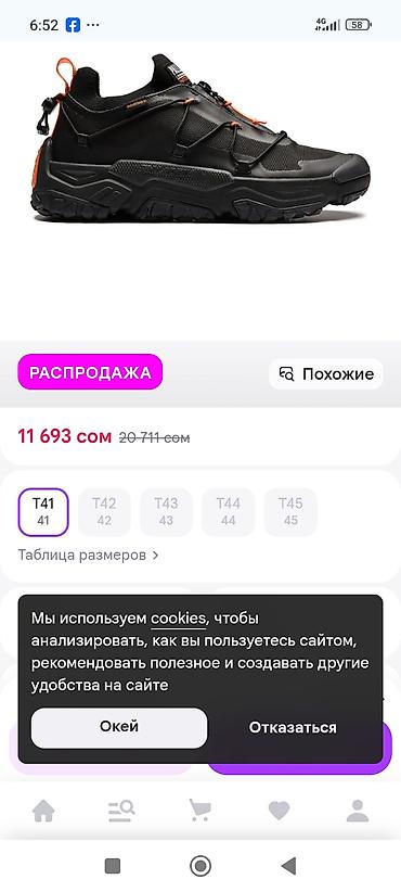 Мужская обувь: Мужские кроссовки, 45, Palladium, Новый, цвет - Черный, Платная доставка — 3