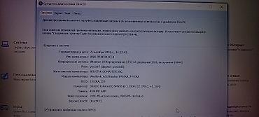 amazon kindle: Для учебы, Б/у, Intel Celeron — 4