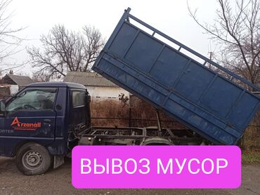 Портер, грузовые перевозки: Вывоз строй мусора, По городу, без грузчика