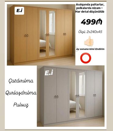 yazda qapi: Новый, Распашной, 6 дверей Гардеробный шкаф