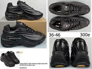 Patike: MEGA HIT MODELI, LIMITED EDITION, TOP 2025-26 | Novo! ! ! Hit! ! ! — 7