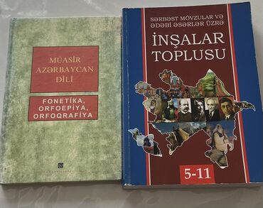 Azərbaycan Tarixi: Məhsul: 2 ədəd tədris vəsaiti (Azərbaycan dili və inşa toplusu) 1)