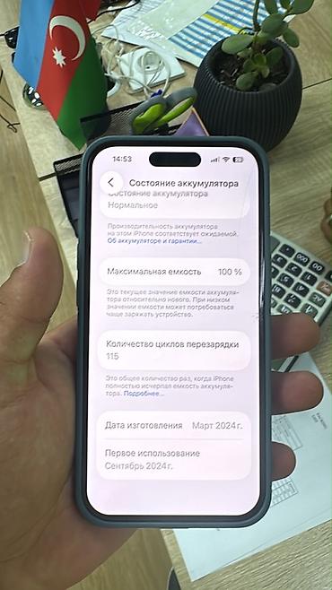 iphone 15 ağ: IPhone 15, 128 GB, Blue Titanium, Face ID — 2