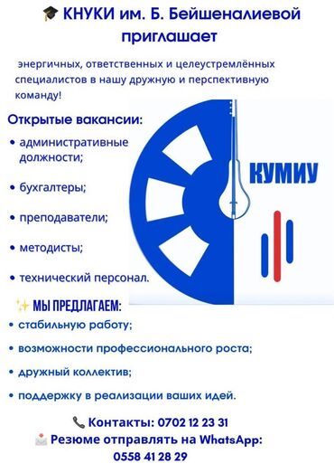 работа бухгалтером удаленно: Бухгалтер