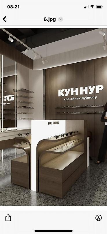 Изготовление рекламных конструкций: | Объемные буквы, | Монтаж — 2