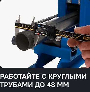 набор лерка метчик: НАБОР ДЛЯ ПРОФИ 4 B 1 В данную комплектацию входит: + Трубогиб — 4