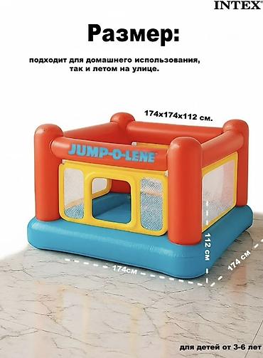 ботут: Батут Надувной, Новый — 3