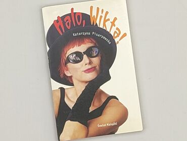 Book, genre - Novel, condition - Perfect