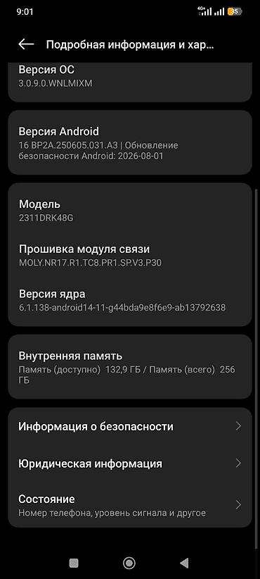 поко х4 про бу: POCO X6 Pro 5G - Смартфон с поддержкой 5G, в комплекте фирменная — 8