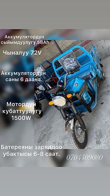 mini ev: Легкий грузовик, Новый — 1