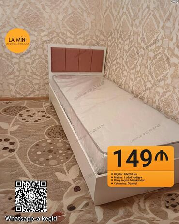 кровать двуспальная: Односпальная кровать, С матрасом