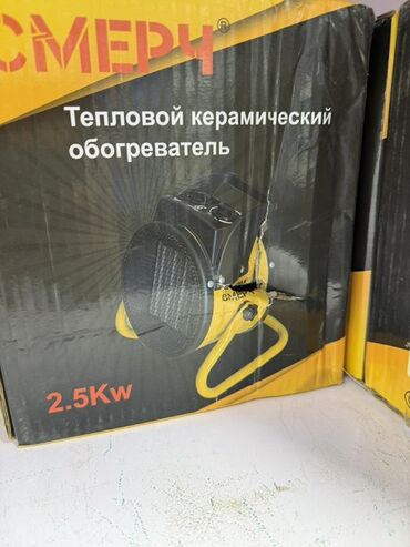 печка дом: Тепловая пушка Электрическая, более 2000 Вт, Регулировка температуры