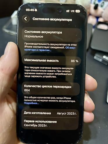 iphone 2 sim: IPhone 15 Pro, Б/у, 256 ГБ, Blue Titanium, Зарядное устройство, Защитное стекло, Чехол, 86 % — 10