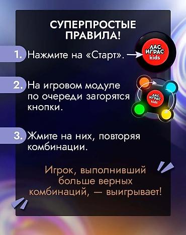 crazy drift: Лас Играс замечательная игра для детей, укрепляет память — 2