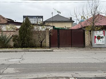 байтик участки: 2 соток, Бизнес үчүн, Кызыл китеп, Техпаспорт, Сатып алуу-сатуу келишими