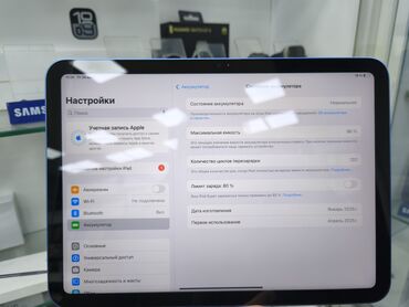 Apple iPad: Apple iPad mini 2, 7,9", < 64 GB — 7