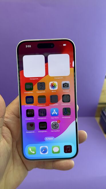 Apple iPhone: IPhone 15 Pro, Б/у, 256 ГБ, 88 % — 8