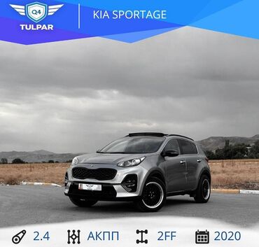 авто на рассрочку: Kia Sportage: 2020 г., 2.4 л, Автомат, Бензин