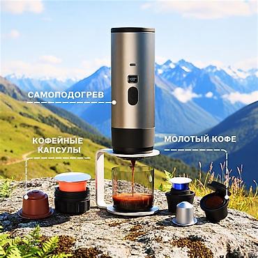 nuova simonelli: ☕ Кофе где угодно — без кофейни и розетки. Портативная кофемашина 3 в — 3