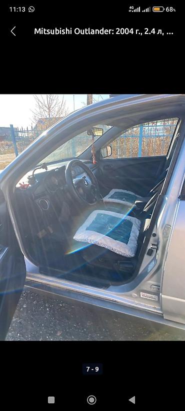 Mitsubishi: Mitsubishi Outlander: 2004 г., 2.4 л, Автомат, Бензин, Кроссовер — 1
