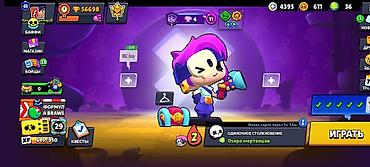 Игры для Nintendo Switch: Аккаунт Brawl Stars - Уровень профиля: 41 - Кубков: 56 698 - — 2