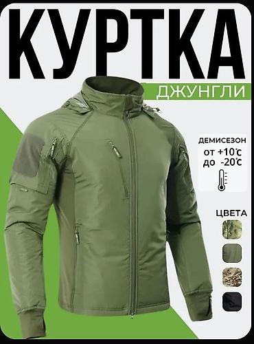 Куртка «Джунгли» — демисезонная, легкая и теплая Назначение и at lalafo.kg Куртка «Джунгли» — демисезонная, легкая и теплая Назначение и