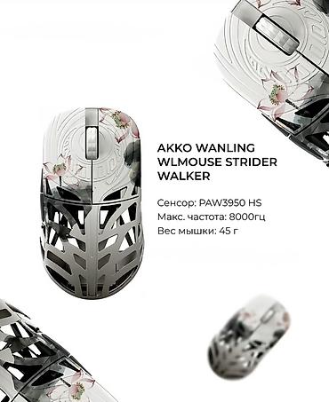 Компьютерные мышки: Игровая мышь ATACK SHARK R3 - Сенсор PixArt PAW3395: высокая точность — 24