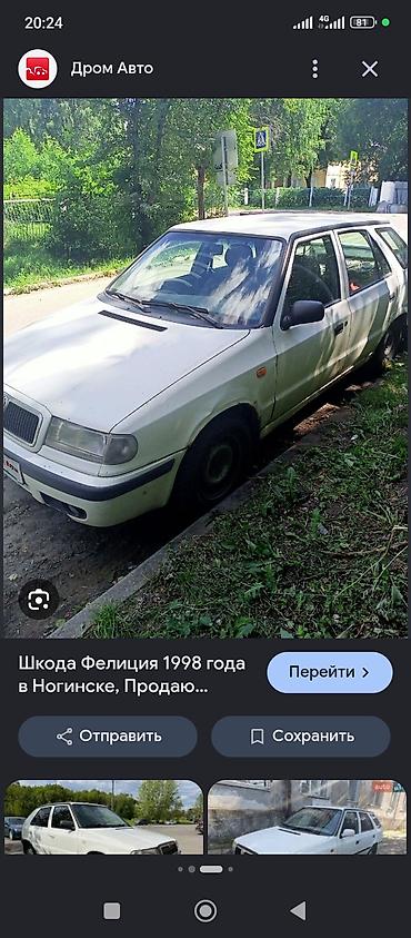 daf 105 460: Skoda Felicia: 1998 г., 1.6 л, Механика, Бензин, Хэтчбэк — 4