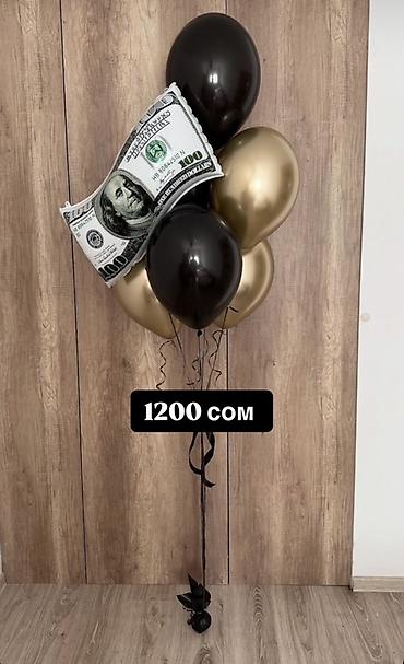 Шары: Воздушные шарики и готовые букеты - Набор «Перламутр и конфетти» — 7 — 49