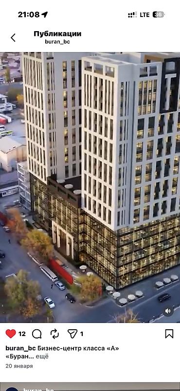 Продажа офисов: Продажа офисов 33 м², С ремонтом, Без мебели, Бизнес центр, 2 этаж at lalafo.kg — 15 Продажа офисов: Продажа офисов 33 м², С ремонтом, Без мебели, Бизнес центр, 2 этаж — 15