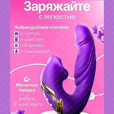 Товары для взрослых: Фиолетовый вибратор с поступательными движениями и «язычком» - 7 — 7
