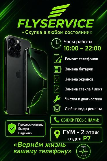 iphone sr: FLYSERVICE — сервис по ремонту телефонов и скупке устройств в любом — 1