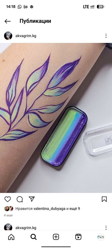 Макияж: Праздничный, Гипоаллергенные материалы — 6