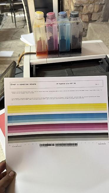 Принтеры: HP PageWide Color MFP 780 – профессиональное цветное МФУ формата A4/A3 — 2