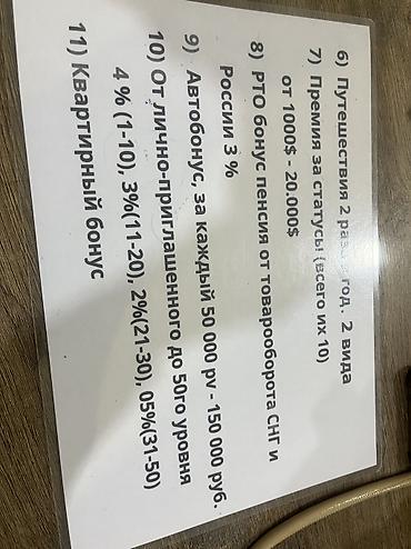 банк компаньон: Работа, Эко товары, Бизнес,Путешествия,ПенсияНаследство — 2