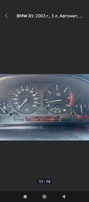 BMW: BMW X5: 2003 г., 3 л, Автомат, Дизель, Кроссовер — 7