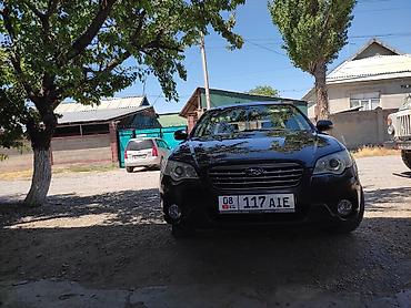Subaru: Subaru Outback: 2008 г., Универсал — 3